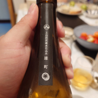 龍水泉のレビュー by_G漢