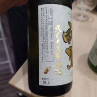 神聖のレビュー by_G漢