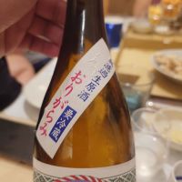 御湖鶴のレビュー by_G漢