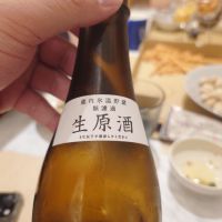 吾妻嶺のレビュー by_G漢