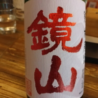 埼玉県の酒