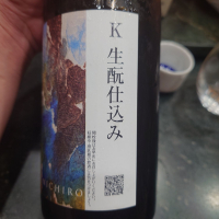 KENICHIROのレビュー by_G漢