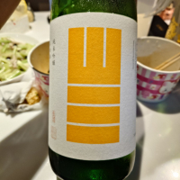 長野県の酒