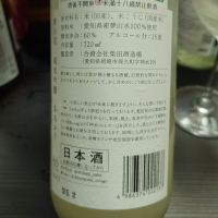 孝の司のレビュー by_G漢