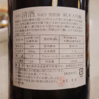 悦凱陣のレビュー by_G漢