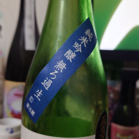 流輝のレビュー by_G漢