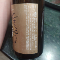 玉川のレビュー by_G漢