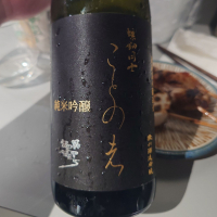 東洋美人
