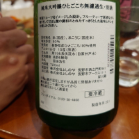 西之門のレビュー by_G漢