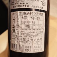 帝松のレビュー by_G漢