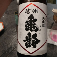 信州亀齢のレビュー by_G漢