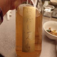 にいだしぜんしゅ