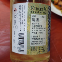 弥栄鶴のレビュー by_G漢