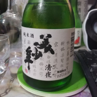 熊本県の酒