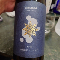SAKE seriesのレビュー by_G漢