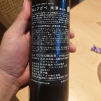 CRAFT seriesのレビュー by_G漢