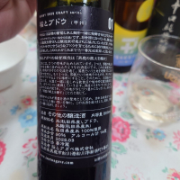 CRAFT seriesのレビュー by_G漢