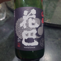 花巴
