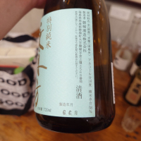 乗丹坊のレビュー by_G漢
