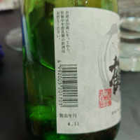 信濃鶴のレビュー by_G漢