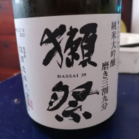 
            獺祭_
            G漢さん