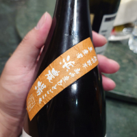 大信州のレビュー by_G漢