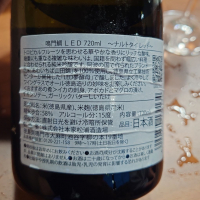 鳴門鯛のレビュー by_G漢