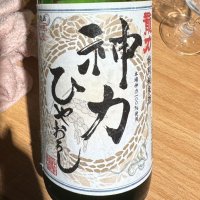 龍力