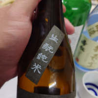 大治郎のレビュー by_G漢