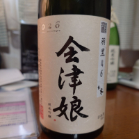 会津娘