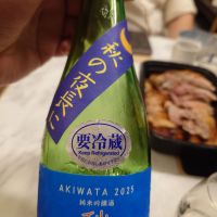 綿屋のレビュー by_G漢