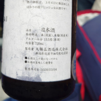 天領盃のレビュー by_G漢