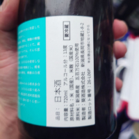 Maison Aoi Untitledのレビュー by_G漢