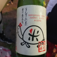 まんさくの花のレビュー by_G漢