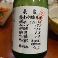 
            亀泉_
            G漢さん