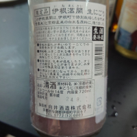 伊根満開のレビュー by_G漢