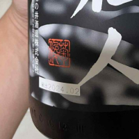 くどき上手のレビュー by_G漢