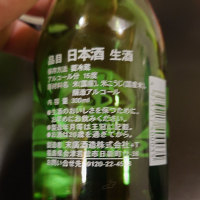 末廣のレビュー by_G漢