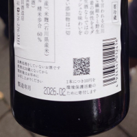 吉田蔵uのレビュー by_G漢