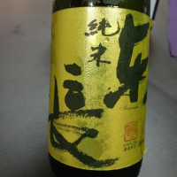 佐賀県の酒