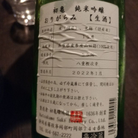 初亀のレビュー by_G漢