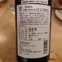賀茂金秀のレビュー by_G漢