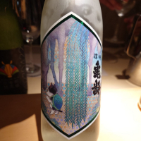 信州亀齢