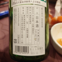 夜の帝王のレビュー by_G漢