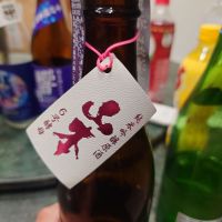 山本