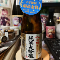 浜福鶴