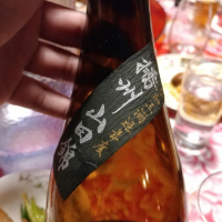 写楽（冩樂）のレビュー by_G漢