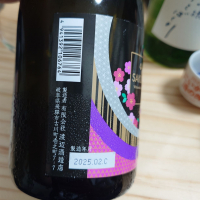 蓬莱のレビュー by_G漢