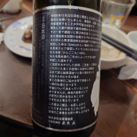 深山桜のレビュー by_G漢