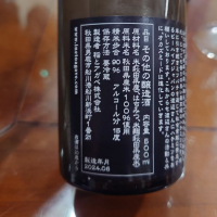 TAMESHI OKE seriesのレビュー by_G漢
